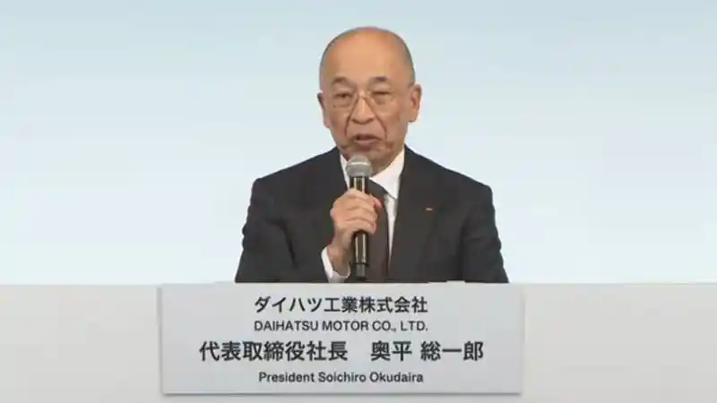 Foto - Skandal Uji Keselamatan, Daihatsu Hentikan Produksi dan Pengiriman Semua Kendaraan 