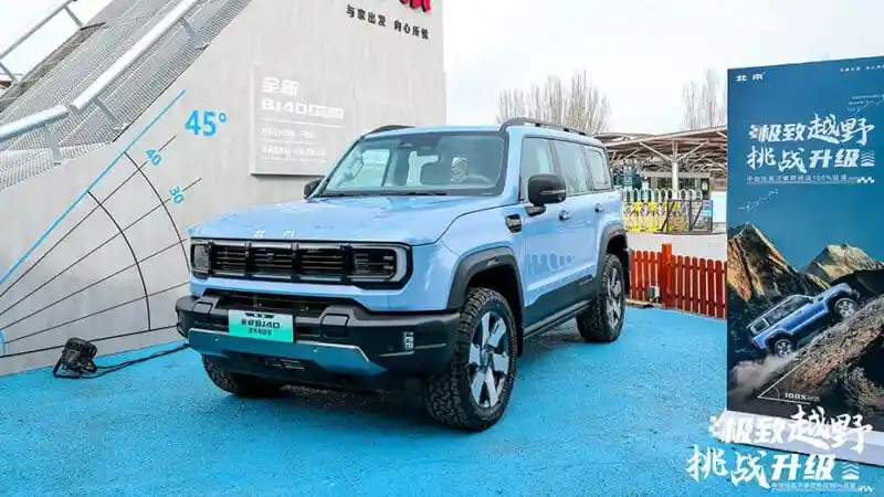 Berita - BAIC BJ40 EV Mulai Dijual 7 April Berbanderol Rp 500 Jutaan, Kapan Masuk Ke Indonesia?