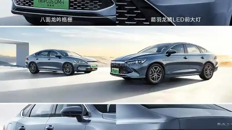 Foto - BYD Qin Plus, Sedan PHEV Dengan Harga 50% Lebih Murah Dibandingkan Prius Hybrid