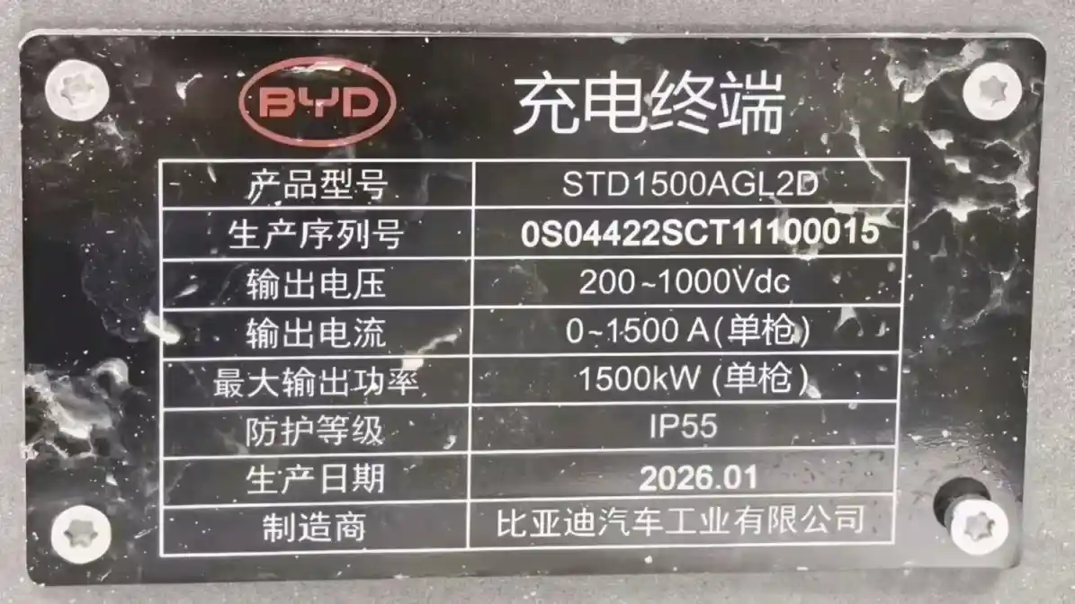 Foto - BYD Bakal Buat SPKLU Berdaya 1.500 kW