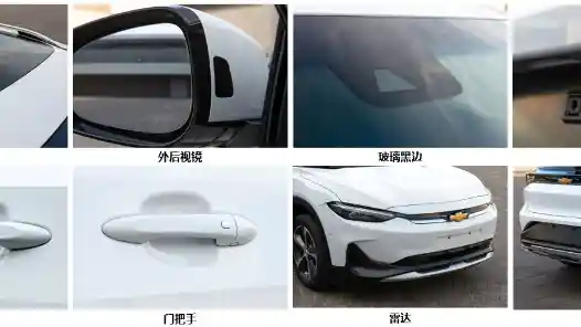 Foto - Chevrolet Siapkan Mobil Listrik Khusus Tiongkok