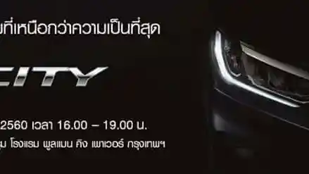 Foto - Honda Indonesia Luncurkan Mobil Baru Minggu Ini. City Facelift?