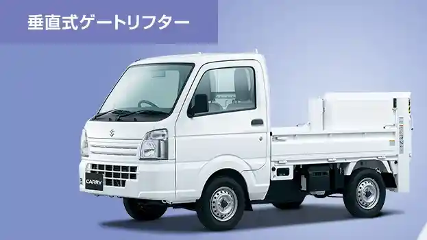 Pikap - Unik Nih, Suzuki Carry Pikap Pakai Bak Tailgate Lifter