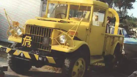 Truk - FQ15, Truk Terlangka Dari Toyota