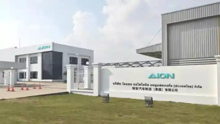 Berita - GAC Aion Resmi Menjalankan Pabrik di Thailand, Selanjutnya Giliran Indonesia