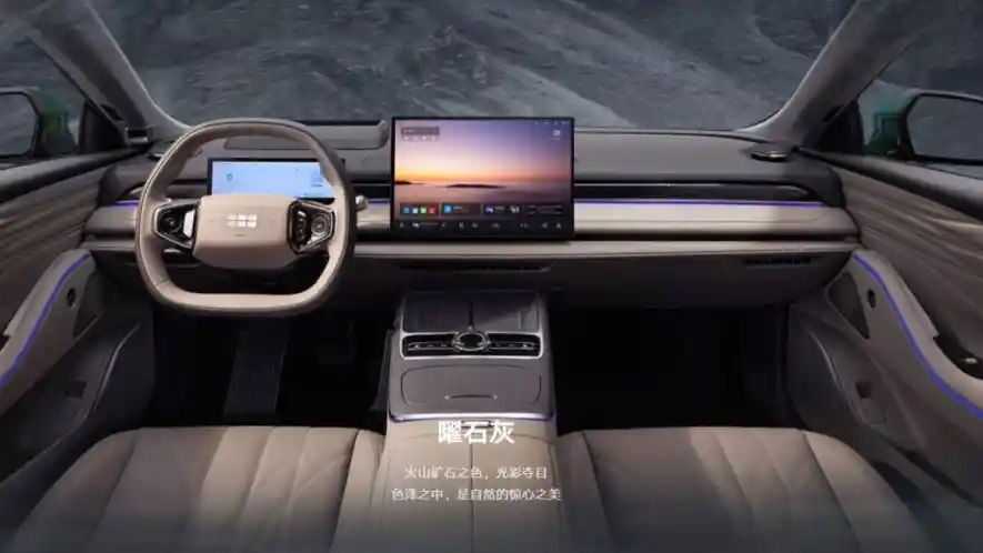 Foto - Geely Luncurkan Sedan PHEV, Sekali Isi Bensin Tembus 1.600 km