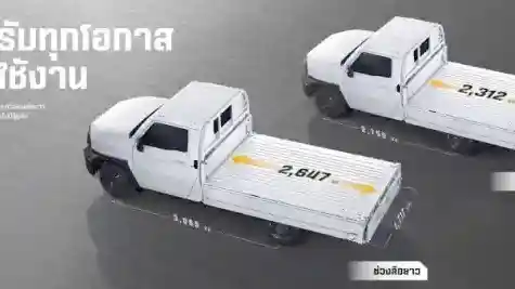 Foto - Inilah Beda Sasis Toyota Rangga VS Toyota Champ