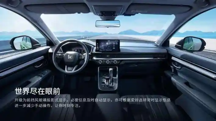 Foto - Kembaran Honda CR-V Muncul Di Cina, Punya Desain Lebih Elegan