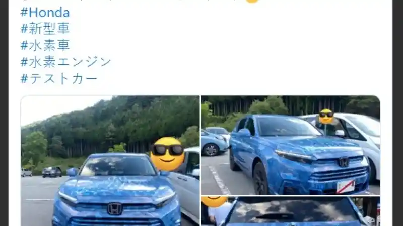 Foto - Honda CR-V Akan Punya Opsi PHEV dan FCEV