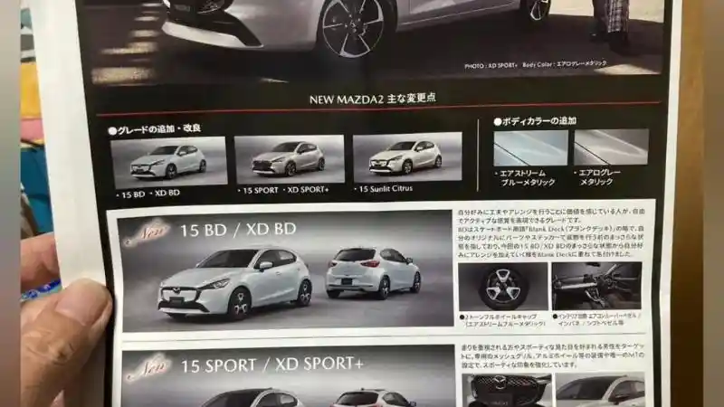 Foto - Mazda 2 Akan Dapatkan Facelift 27 Januari Mendatang!