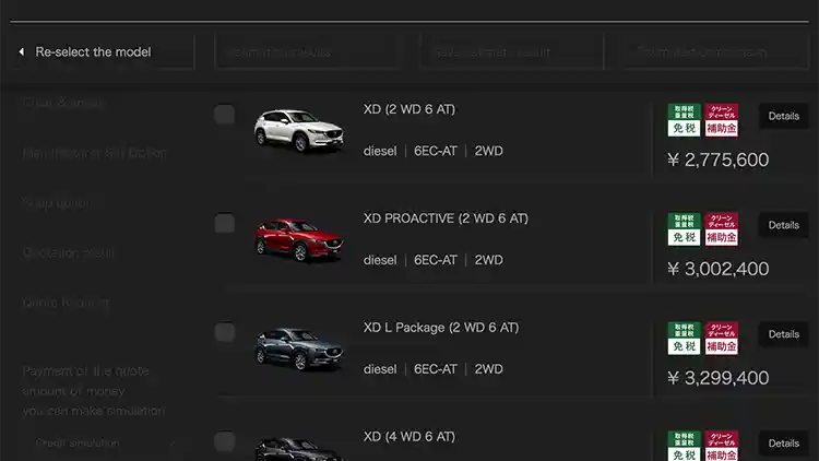 Foto - Mazda CX-5 2017 Resmi Dijual di Jepang, Lebih Murah Dari CR-V 2016