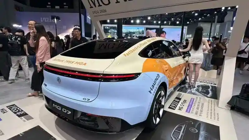 Berita - MG 07 Dipesan 31 Ribu Dalam 10 Hari di China, Ada Potensi Masuk Indonesia? Ini Jawabanya