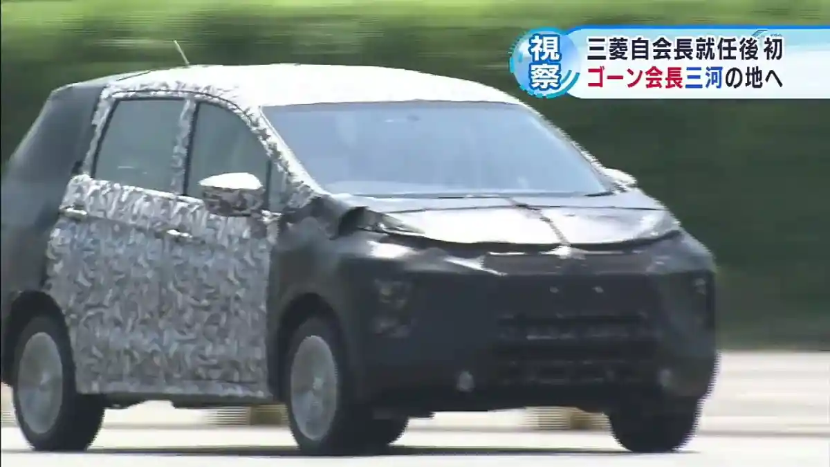 Berita - SPY SHOT: Mitsubishi XM 2017 Sudah Dites di Jepang!