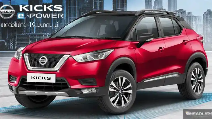 Mobil Listrik - Nissan Kicks e-Power Diperkenalkan Bulan Depan 