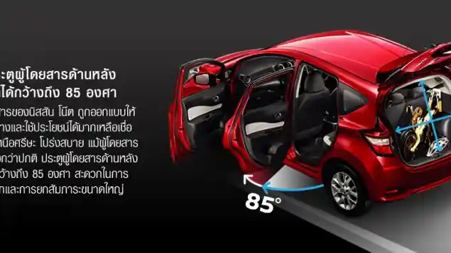 Foto - Nissan Indonesia Pelajari Note Untuk Hadir Di Indonesia