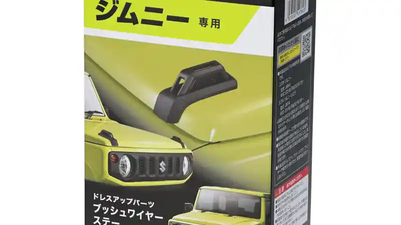 Foto - Nah, Ini Ada Pernik Modifikasi Buat Suzuki 'All-New' Jimny 