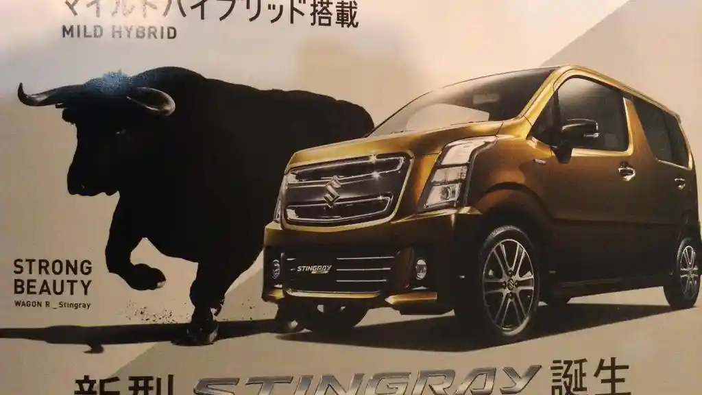 Foto - Suzuki Karimun Wagon R Generasi Terbaru Bocor (Lagi) Brosurnya