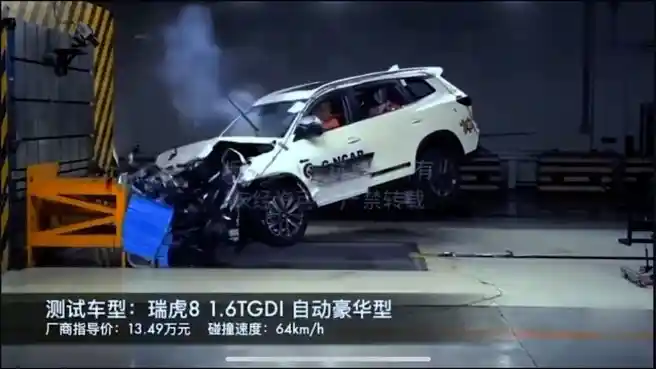 Foto - Chery Rilis Tes Tabrakan Tiggo 8 Yang Dijual di Indonesia