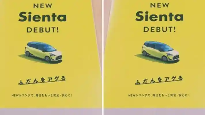 Berita - Bocor! Brosur Toyota Sienta Facelift di Jepang