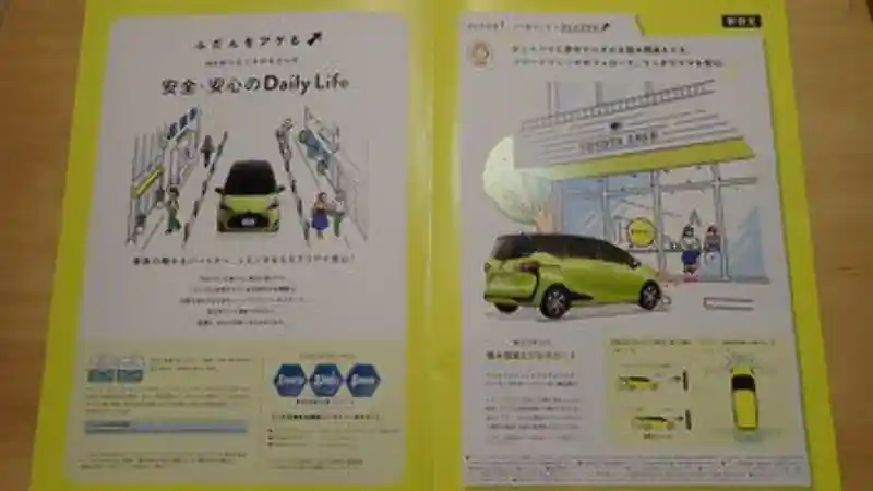 Foto - Bocor! Brosur Toyota Sienta Facelift di Jepang