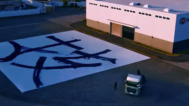 Berita - UD Active Steering Memungkinkan Truk Besar Membuat Huruf Kanji Raksasa