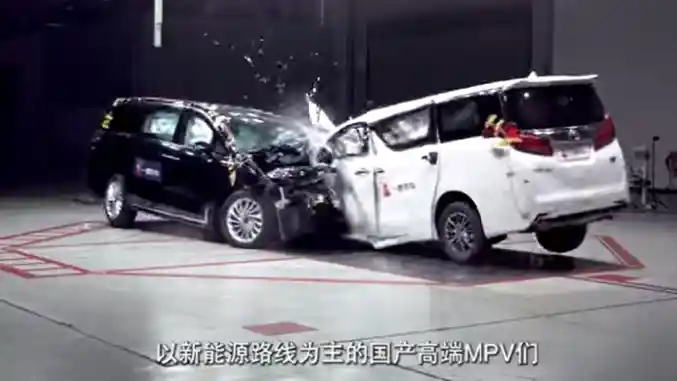 Berita - MPV Mewah Cina Ungguli Toyota Alphard di Uji Tabrak Frontal