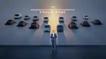  Geely Galaxy E8, Lawan BYD Seal Yang Sudah Dilengkapi Dengan Fitur G-Pilot