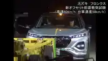  Suzuki Fronx Raih 4 Bintang Crash Test Di Jepang, Apakah Sama Dengan Model Indonesia?