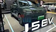  - SUV Listrik Rp 350 Juta, Ini Detail Jaecoo J5 EV (18 FOTO)