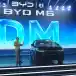 Teknologi DM dari BYD, Solusi Pelengkap Elektrifikasi Indonesia Menuju Masa Depan Berkelanjutan